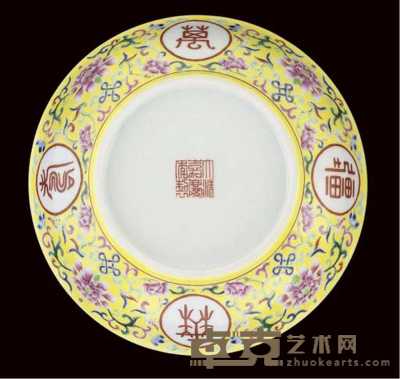A famille rose, yellow ground medallion dish 